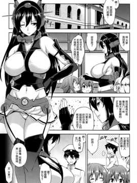 (C87) [Σ-Arts (神毛物由宇)] 戦艦トールガール (艦隊これくしょん -艦これ-) [无毒汉化组]_IMG_0004 