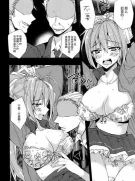 [脸肿汉化组] (C87) [ANAPOM] お風呂に入れてもらえないいすずちゃんの本 (甘城ブリリアントパーク)_img006