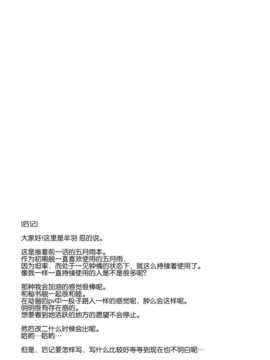 【CE家族社】(C87) [Part K (羊羽忍)] 五月雨ざんまい (艦隊これくしょん -艦これ-)_CE_809_019