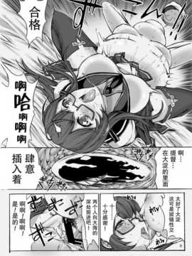 (C86) [鬼ノ漫画設計室 (鬼ノ仁)] 大淀を孕ませよ! (艦隊これくしょん -艦これ-) [DL版] [无毒汉化组]_010