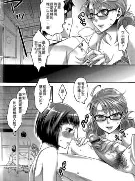 [甘竹朱郎]愛され性悪ラブビッチ[無邪氣漢化][MJK-14-D032]_MJK-14-D032-060