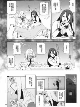 [汉化] (C87) [666PROTECT (甚六)] 港湾ちゃんのスパイ大作戦 (艦隊これくしょん -艦これ-)_spydaisakusen_008