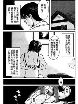 [黑街001][佚名]握手（母系注意）_02