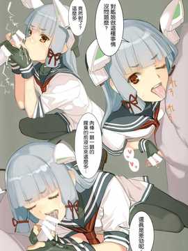 (C87) [LilyLilyRose (みぶなつき)] 処姫姦 (艦隊これくしょん-艦これ-) (无毒汉化组)_IMG_0003