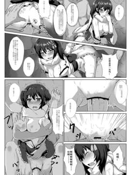 [中文][463君] 川内 (艦隊これくしょん -艦これ-)_020006