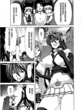 【CE家族社】(C87) [ポリンキー広場 (堀博昭)] アヘって解決 長門さん (艦隊これくしょん -艦これ-)_CE_821_004