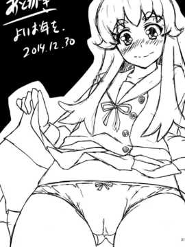 [脸肿汉化组] (C87) [あっちの生活] 幸せ改造計画 (ハピネスチャージプリキュア！)_img027