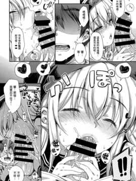 (C86) [ななつ組 (七宮つぐ実)] 暁型COLLECTION+ (艦隊これくしょん -艦これ-) [无毒汉化组]_009