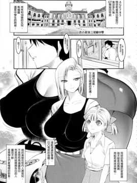 (C87) [絵援隊 (酒呑童子)] 18号が優しく筆おろししてくれる本 (ドラゴンボールZ)[為了拯救自己的蛋蛋漢化]_02