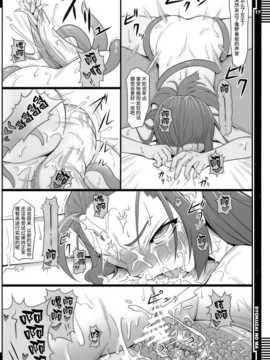 (COMIC1☆5) [AERIAL RAVE] 贖罪ノ間 (ゼノギアス) [无毒汉化组]_016