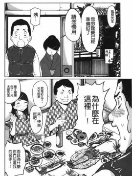 [裏之夢境][れゐぢ] ヘンでれ女子図鑑_img_012