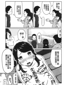 [裏之夢境][れゐぢ] ヘンでれ女子図鑑_img_009