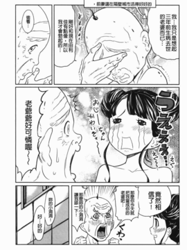 [裏之夢境][れゐぢ] ヘンでれ女子図鑑_img_145