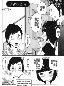 [裏之夢境][れゐぢ] ヘンでれ女子図鑑_img_100