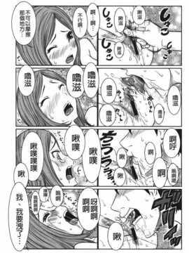 [裏之夢境][れゐぢ] ヘンでれ女子図鑑_img_035