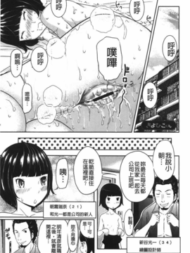 [裏之夢境][れゐぢ] ヘンでれ女子図鑑_img_099