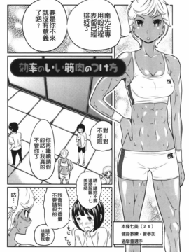 [裏之夢境][れゐぢ] ヘンでれ女子図鑑_img_154