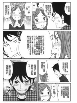 [裏之夢境][れゐぢ] ヘンでれ女子図鑑_img_028