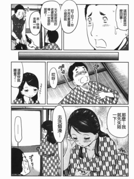 [裏之夢境][れゐぢ] ヘンでれ女子図鑑_img_013