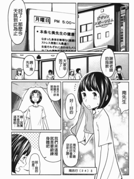 [裏之夢境][れゐぢ] ヘンでれ女子図鑑_img_153