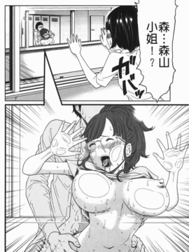 [裏之夢境][れゐぢ] ヘンでれ女子図鑑_img_086