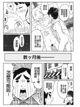 [裏之夢境][れゐぢ] ヘンでれ女子図鑑_img_152