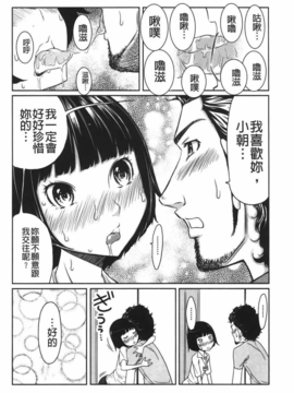 [裏之夢境][れゐぢ] ヘンでれ女子図鑑_img_094