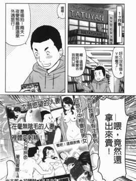 [裏之夢境][れゐぢ] ヘンでれ女子図鑑_img_020