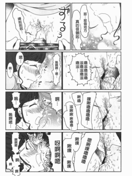 [裏之夢境][れゐぢ] ヘンでれ女子図鑑_img_074