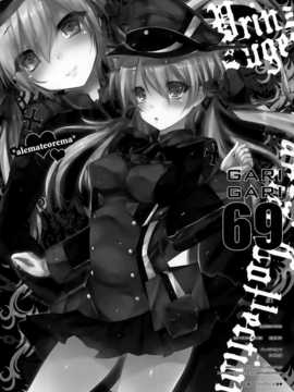 [屏幕髒了漢化組] (CT25) [アレマテオレマ (小林由高)] GARIGARI69 (艦隊これくしょん -艦これ-)_img018