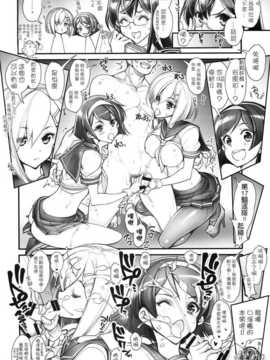 【CE家族社】(こみトレ25) [かしわ屋 (ひよひよ)] 姦これ-SEX FLEET COLLECTION- 姦娘型録 (艦隊これくしょん -艦これ-)_CE_829_036