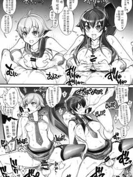 【CE家族社】(こみトレ25) [かしわ屋 (ひよひよ)] 姦これ-SEX FLEET COLLECTION- 姦娘型録 (艦隊これくしょん -艦これ-)_CE_829_044