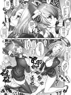 【CE家族社】(こみトレ25) [かしわ屋 (ひよひよ)] 姦これ-SEX FLEET COLLECTION- 姦娘型録 (艦隊これくしょん -艦これ-)_CE_829_038