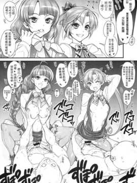 【CE家族社】(こみトレ25) [かしわ屋 (ひよひよ)] 姦これ-SEX FLEET COLLECTION- 姦娘型録 (艦隊これくしょん -艦これ-)_CE_829_034