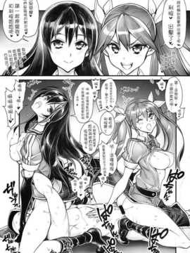 【CE家族社】(こみトレ25) [かしわ屋 (ひよひよ)] 姦これ-SEX FLEET COLLECTION- 姦娘型録 (艦隊これくしょん -艦これ-)_CE_829_050