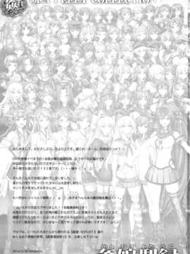 【CE家族社】(こみトレ25) [かしわ屋 (ひよひよ)] 姦これ-SEX FLEET COLLECTION- 姦娘型録 (艦隊これくしょん -艦これ-)_CE_829_005