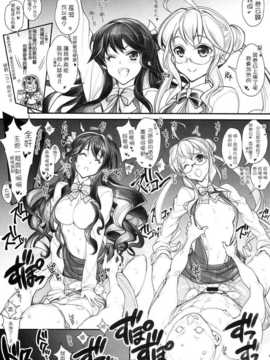 【CE家族社】(こみトレ25) [かしわ屋 (ひよひよ)] 姦これ-SEX FLEET COLLECTION- 姦娘型録 (艦隊これくしょん -艦これ-)_CE_829_035