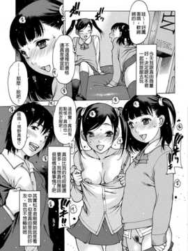 (成年コミック) [西安] おとながおもちゃ (改图本) [老唐漢化]_172