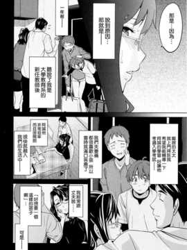 [空気系☆漢化] [武田弘光] いま?りあ  (少許修正_181_180