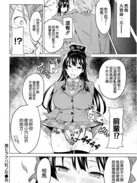 [空気系☆漢化] [武田弘光] いま?りあ  (少許修正_175_174