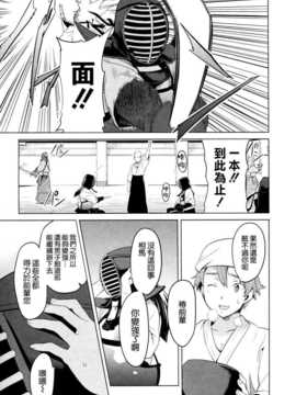 [空気系☆漢化] [武田弘光] いま?りあ  (少許修正_146_145