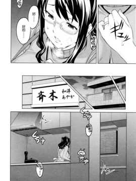 [空気系☆漢化] [武田弘光] いま?りあ  (少許修正_179_178