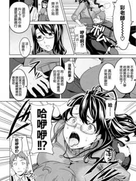 [空気系☆漢化] [武田弘光] いま?りあ  (少許修正_177_176