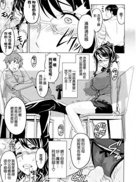 [空気系☆漢化] [武田弘光] いま?りあ  (少許修正_186_185