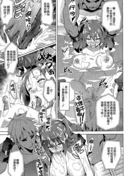 [空気系☆漢化] [武田弘光] いま?りあ  (少許修正_118_117