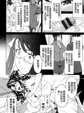 [空気系☆漢化] [武田弘光] いま?りあ  (少許修正_183_182