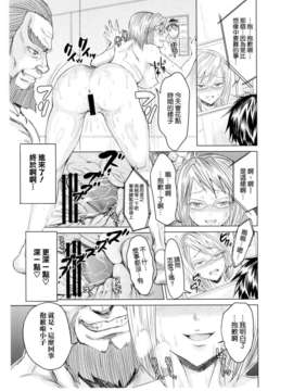 [空気系☆漢化] (C87) [five (あまやかん)] アネックス1号で尻を振る女 (テラフォーマーズ)__27_026