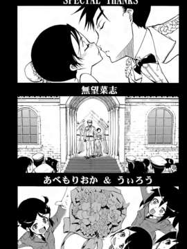 [鈴木狂太郎] 戦車コレ #最終戦 (COMIC阿吽 2014年11月号)[空気系☆漢化]_05-19