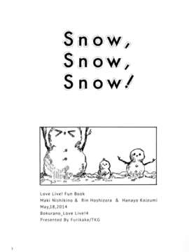 [汉化] (僕らのラブライブ! 4) [Furikake (TKG)] Snow- Snow- Snow! (ラブライブ!)_03