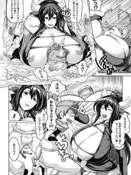 別冊コミックアンリアル爆乳ファンタジーVol.1_00022